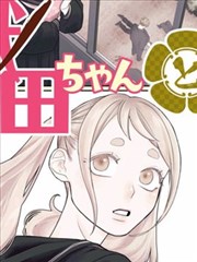 墨色江湖漫画改编剧在线观看