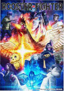 纸鸢与剑古风武侠动漫高清播放