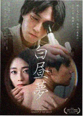 北纬三十度电视剧在线观看全集