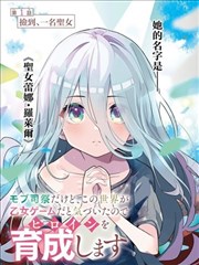 像素时代青春竞技漫改剧高清